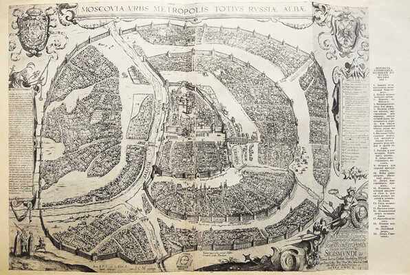 Хождение по Руси и за рубеж. Экскурсионный вестник. Год первый. Кн. 1-4 / Под ред. С.И. Гинтовта и И.Н. Бороздина, 1914.